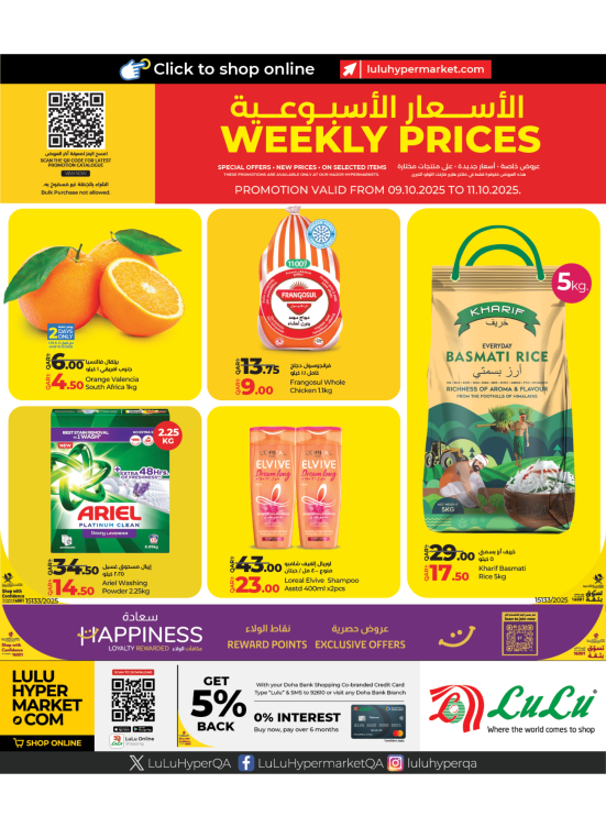 Weekly Prices