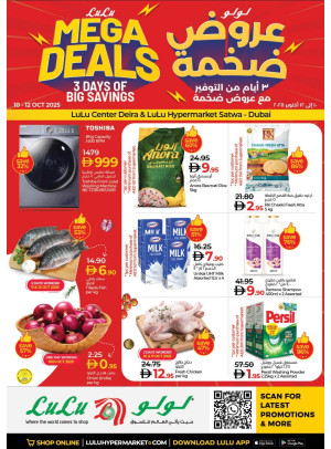 Mega Deals - Dubai