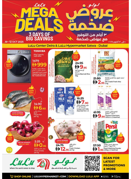 Mega Deals - Dubai