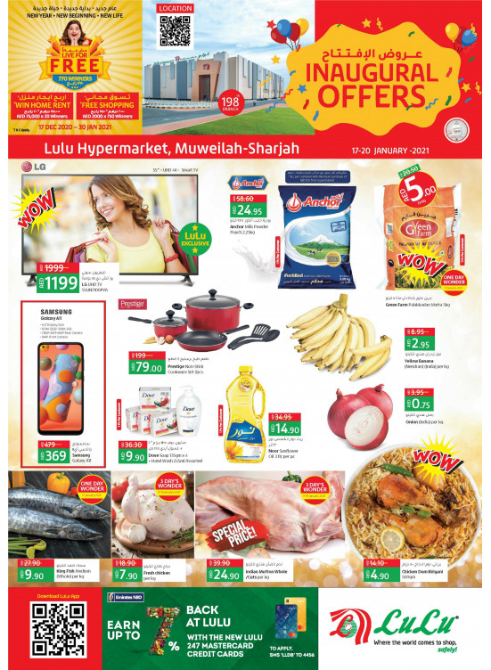 Inaugural Offers - Muweilah, Sharjah