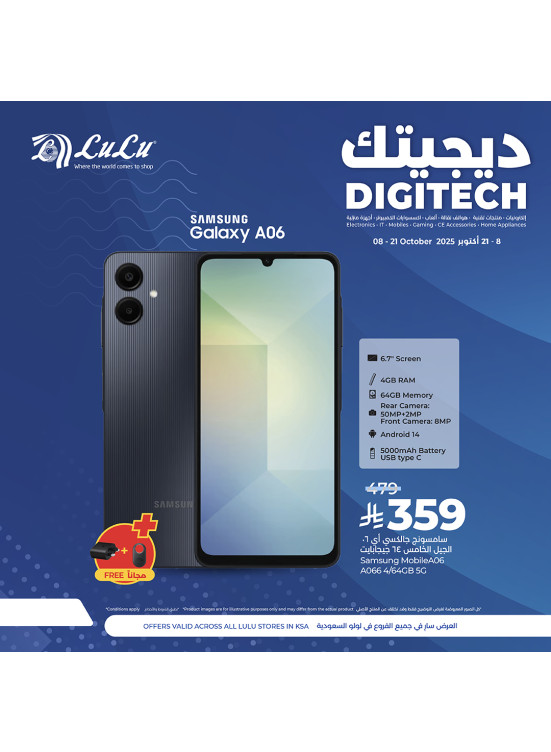 Digitech Deals, Vol 3