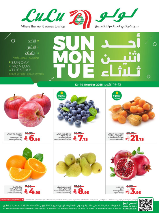Fresh Deals - Eastern Province