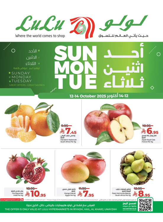 Fresh Deals - Riyadh, Hail, Al Kharj & Unayzah