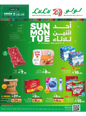 Fresh Deals - Jeddah, Makkah, Tabuk, Yanbu & Khamis Mushait