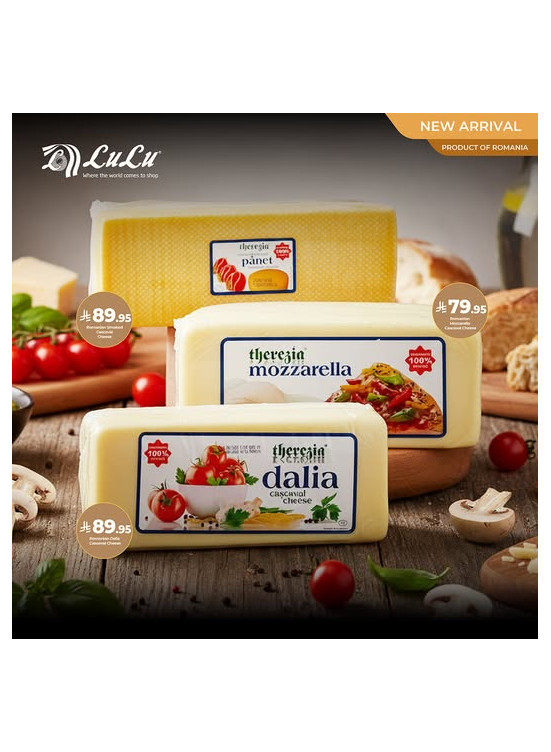 Products of Romania