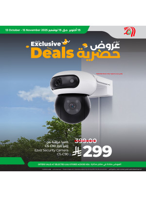 Exclusive Deals - Eastern Province