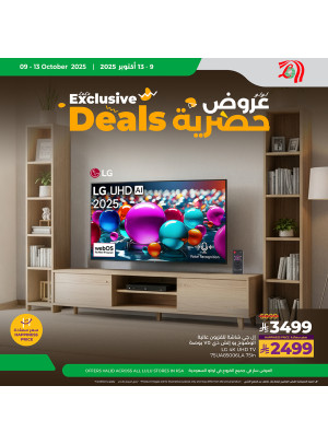 Exclusive Deals