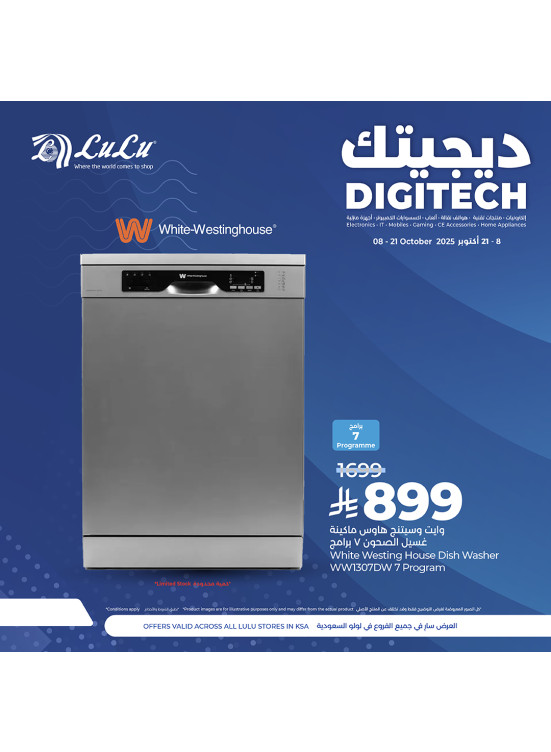 Digitech Deals, Vol 5