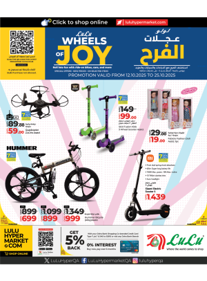 Wheels of Joy