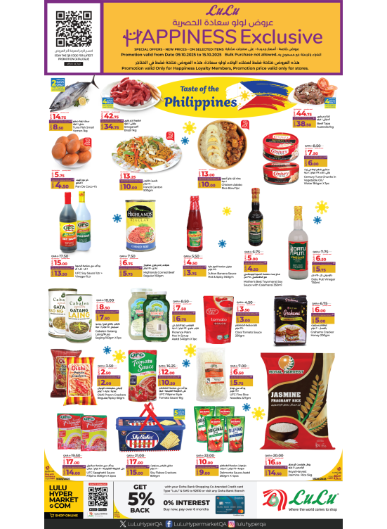 Happiness Exclusive Offers