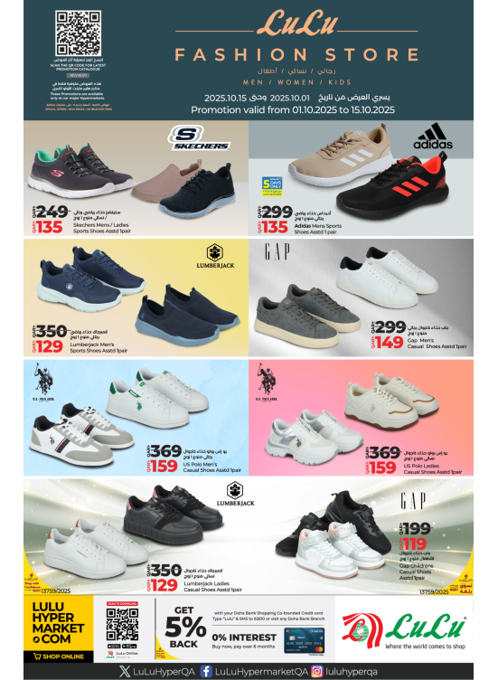 Fashion Store Offers - Footwear