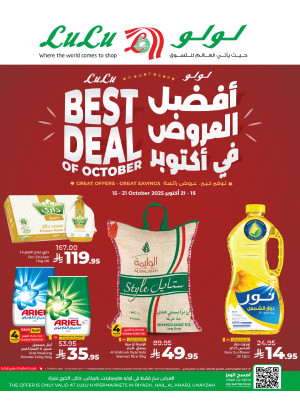 Best Deal of October - Riyadh, Hail, Al Kharj & Unayzah