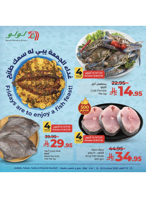 Fish Deals - Jeddah, Tabuk, Yanbu & Khamis Mushait