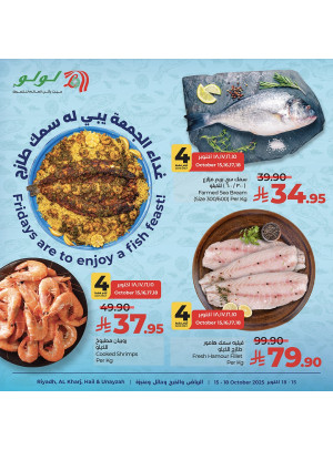 Fish Deals - Riyadh, Al Kharj, Hail & Unizah