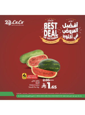 Best Deal of October, Vol 2 - Jeddah, Makkah, Tabuk, Yanbu, Khamis Mushait & Taif