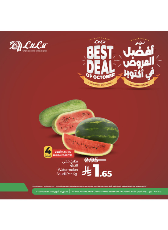 Best Deal of October, Vol 2 - Jeddah, Makkah, Tabuk, Yanbu, Khamis Mushait & Taif