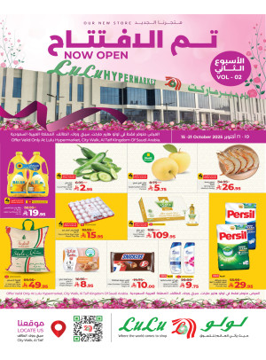 Now Open Offers - City Walk, Taif