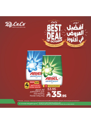 Best Deal of October, Vol 2 - Riyadh, Al Kharj, Hail & Unizah