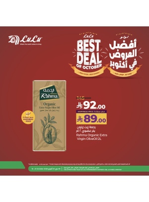 Best Deal of October, Vol 3 - Riyadh, Al Kharj, Hail & Unizah