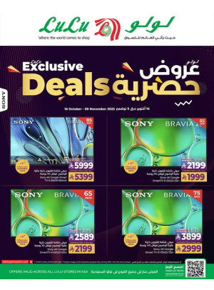 Exclusive Deals