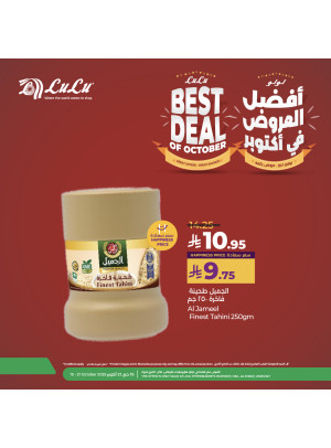 Best Deal of October, Vol 4 - Riyadh, Al Kharj, Hail & Unizah