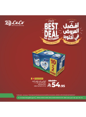 Best Deal of October, Vol 4 - Jeddah, Makkah, Tabuk, Yanbu, Khamis Mushait & Taif