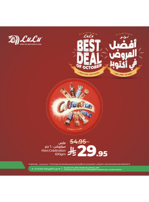Best Deal of October, Vol 5 - Riyadh, Al Kharj, Hail & Unizah