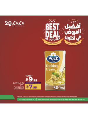 Best Deal of October, Vol 5 - Jeddah, Makkah, Tabuk, Yanbu, Khamis Mushait & Taif