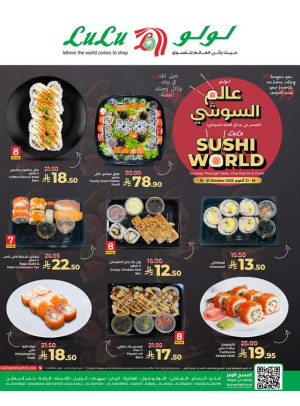 عالم السوشي - المنطقة الشرقية