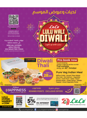 Diwali Season's Greetings