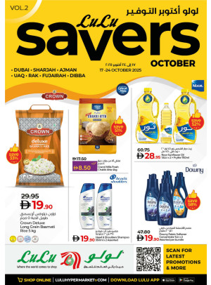Lulu Savers  - Dubai & Northern Emirates
