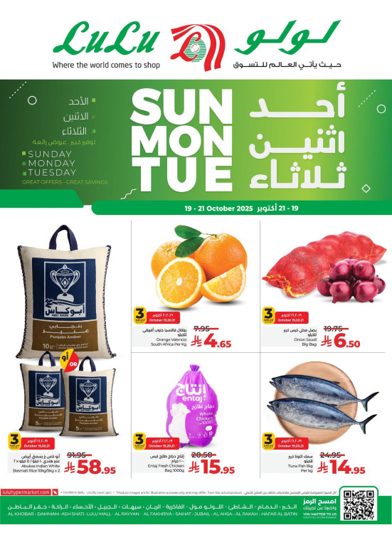 Fresh Deals - Eastern Province