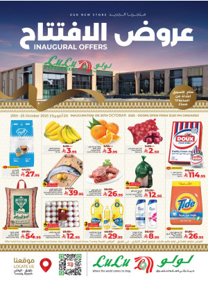 Inaugural Offers - Tuwaiq