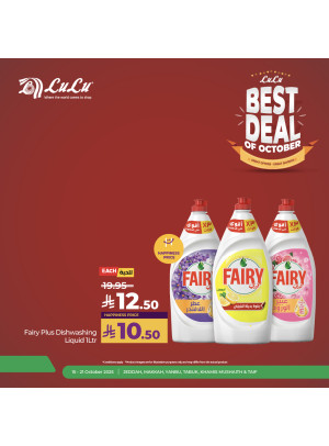 Best Deal of October, Vol 6 - Jeddah, Makkah, Tabuk, Yanbu, Khamis Mushait & Taif