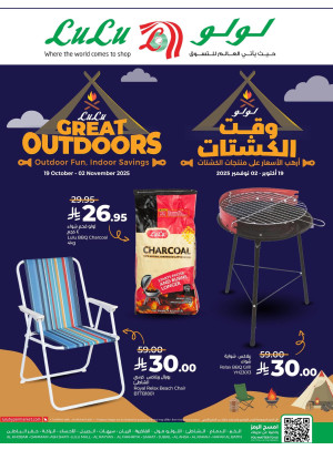 Great Outdoors Deals - Eastern Province