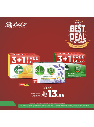 Best Deal of October, Vol 7 - Riyadh, Al Kharj, Hail & Unizah