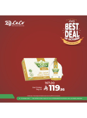 Best Deal of October, Vol 8 - Riyadh, Al Kharj, Hail & Unizah