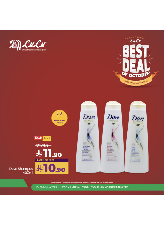 Best Deal of October, Vol 8 - Jeddah, Makkah, Tabuk, Yanbu, Khamis Mushait & Taif