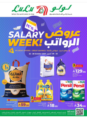 Salary Week - Eastern Province