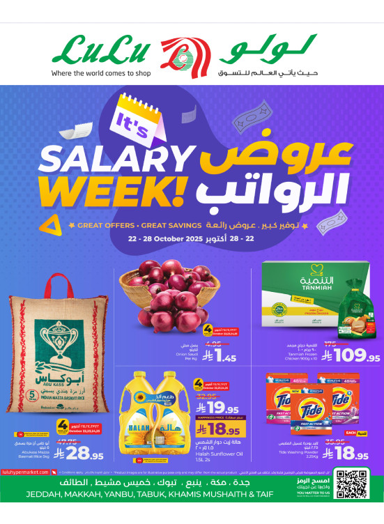 Salary Week - Jeddah, Makkah, Tabuk, Yanbu, Khamis Mushait & Taif
