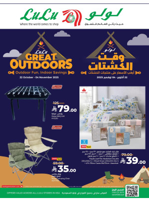 Great Outdoors Deals