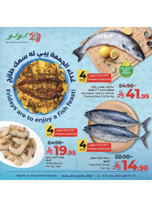 Fish Deals - Riyadh, Al Kharj, Hail & Unizah