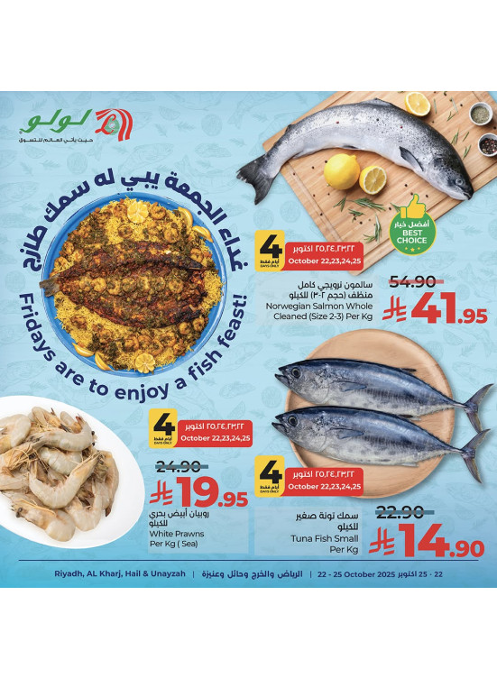 Fish Deals - Riyadh, Al Kharj, Hail & Unizah