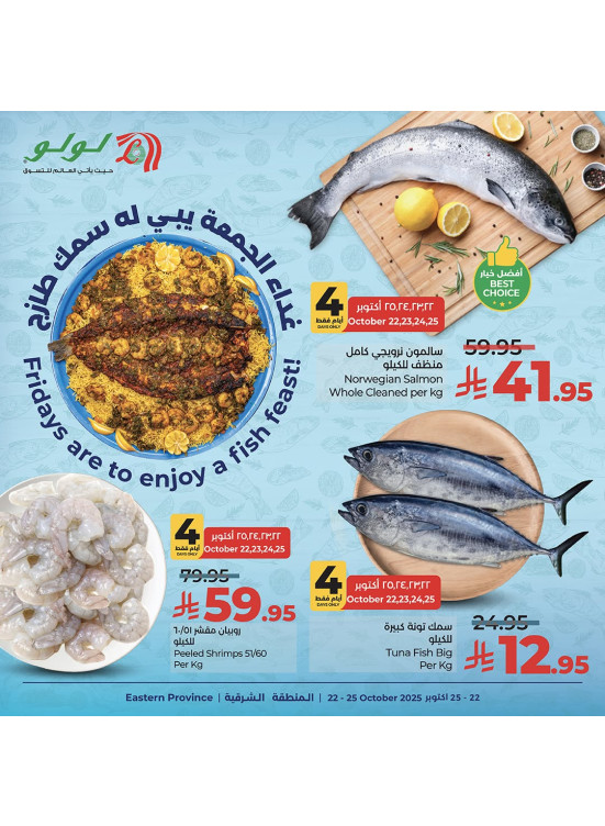 Fish Deals - Eastern Province