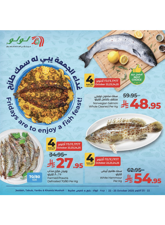 Fish Deals - Jeddah, Tabuk, Yanbu & Khamis Mushait