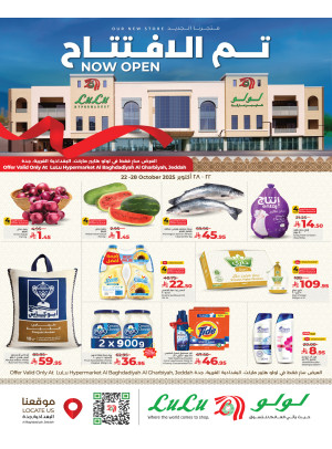 Now Open Offers - Western Baghdadia, Jeddah