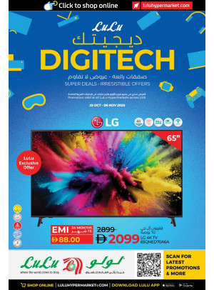 Digitech Offers