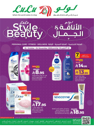 Style & Beauty Offers - Eastern Province