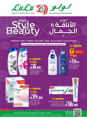 Style & Beauty Offers - Riyadh, Hail, Al Kharj & Unayzah