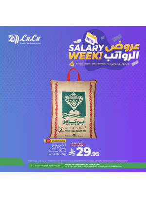 Salary Week, Vol 3 - Riyadh, Hail, Al Kharj & Unayzah